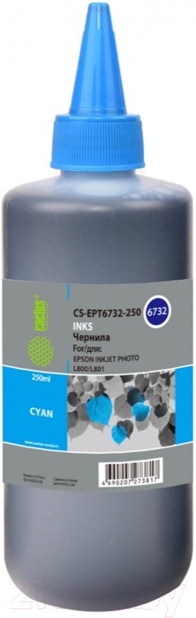 Контейнер с чернилами Cactus CS-EPT6732-1000 (голубой)