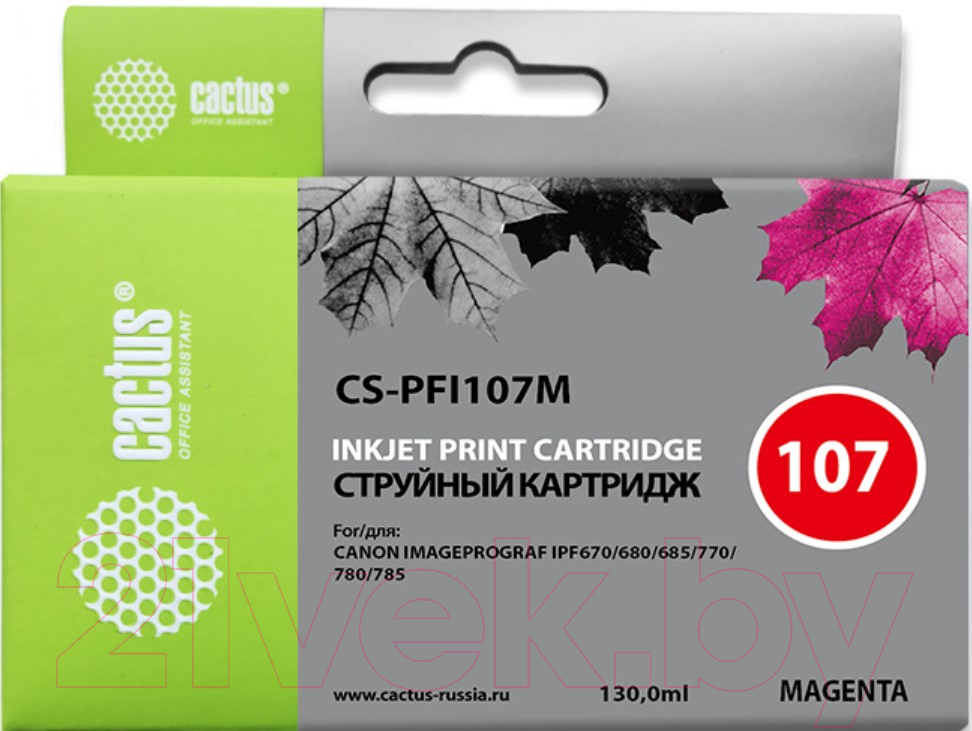 Картридж Cactus CS-PFI107M (пурпурный)