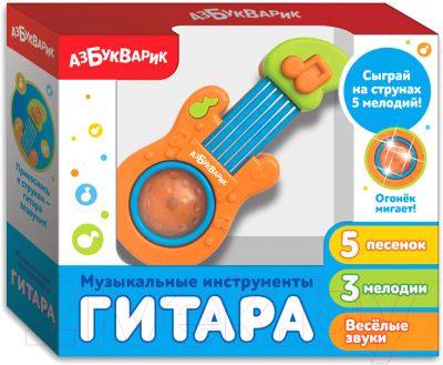 Музыкальная игрушка Азбукварик Гитара / AZ-2185С (оранжевый)