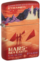 Зажигалка Zippo Mars Design / 49634 (красный матовый) - 