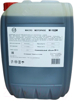 Моторное масло Нафтан М-10ДМ