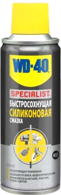 Смазка техническая WD-40 Specialist (200мл)