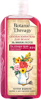 Ополаскиватель для волос Modum Botanic Therapy на винном уксусе (280мл)