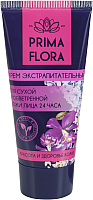Крем для лица Modum Prima Flora экстрапитательный для сухой и обветренной кожи лица (50г) - 