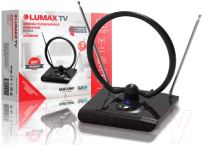 Цифровая антенна для ТВ Lumax DA1503A