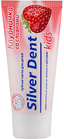 Зубная паста Modum Silver Dent клубничка со сливками (75г) - 