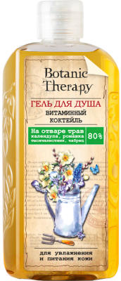 Гель для душа Modum Botanic Therapy витаминный коктейль для увлажнения и питан. кожи (285г)
