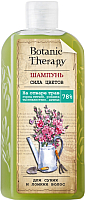 

Шампунь для волос Modum, Botanic Therapy сила цветов для сухих и ломких волос