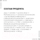 Миниатюра изображения товара Бальзам после загара Vichy Capital Soleil против ожогов (100мл)