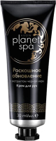 

Крем для рук Avon, SPA Роскошное обновление