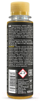 Присадка Mannol Diesel Ester Additive / MN9930-01PET (100мл)