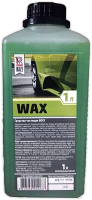 Воск для кузова Raze Wax (1л)