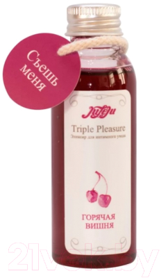 Изображение товара Эротическое массажное масло JuLeJu Эликсир Triple Pleasure Горячая вишня (65г)