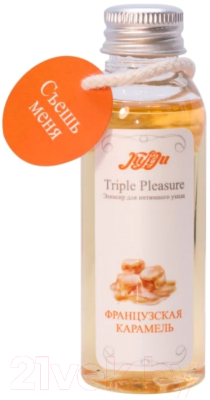 Изображение товара Эротическое массажное масло JuLeJu Эликсир Triple Pleasure Французская карамель (65г)