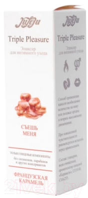 Изображение товара Эротическое массажное масло JuLeJu Эликсир Triple Pleasure Французская карамель (65г)