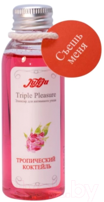Эротическое массажное масло JuLeJu Эликсир Triple Pleasure Тропический коктейль (65г)