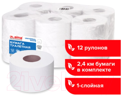 Туалетная бумага Laima Universal White 1сл (12рул)