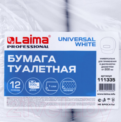 Туалетная бумага Laima Universal White 1сл (12рул)