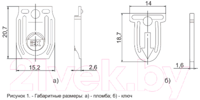 Заглушка для пломбировки IEK ВА47-29 / MVA20D-UBV-3