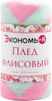 

Плед Экономь и я, Зигзаг / 7449144