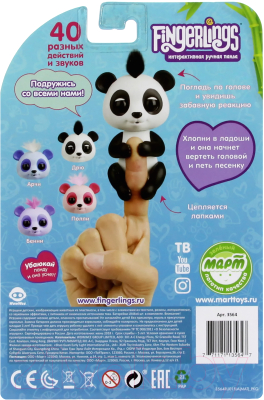 Интерактивная игрушка Fingerlings Панда Дрю / 3564
