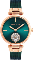 Часы наручные женские Anne Klein 3000RGTE - 