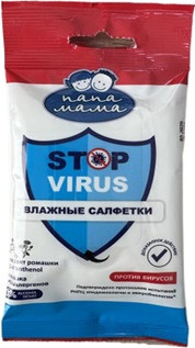 

Влажные салфетки, Для рук противовирусные