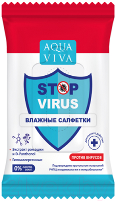 Влажные салфетки Aqua Viva Для рук противовирусные (8шт)