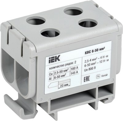 

Набор клемм, YZN13-050-K03