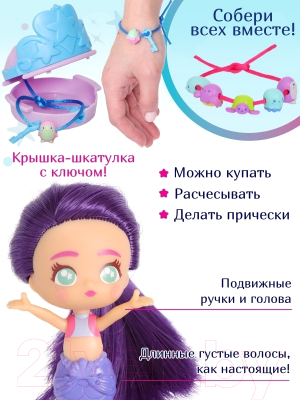 Кукла с аксессуарами SeasTers Принцесса русалка. Ирина / EAT15200