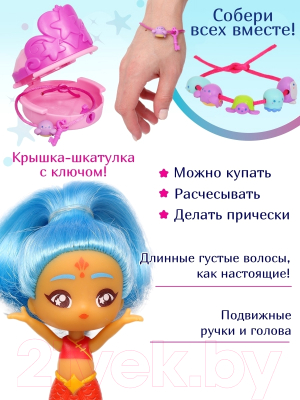 Кукла с аксессуарами SeasTers Принцесса русалка. Майлин / EAT15400