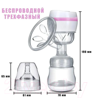 Молокоотсос электрический NDCG ND390 / ND-4607 (розовый)