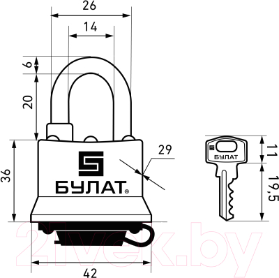 Замок навесной БУЛАТ ВС 0330