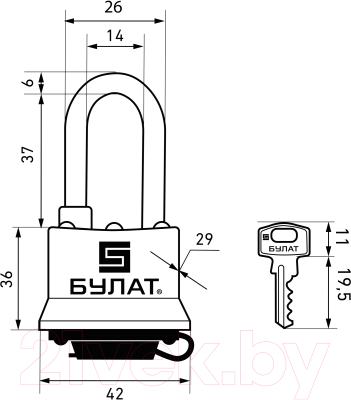 Замок навесной БУЛАТ ВС 0330-01