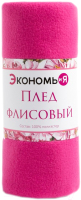 

Плед Экономь и я, 7584254