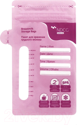 Набор пакетов для хранения молока NDCG 05.4422-25 (25шт)