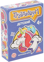 

Настольная игра, Позитивиум. Детский / 1320773