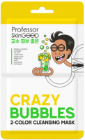 Маска для лица тканевая Professor SkinGood Crazy Bubbles 2 Color Cleansing Mask - 