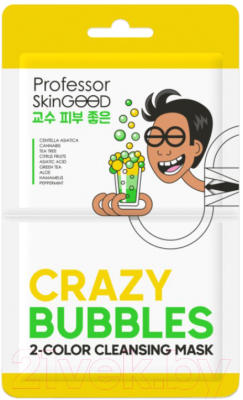 Маска для лица тканевая Professor SkinGood Crazy Bubbles 2 Color Cleansing Mask