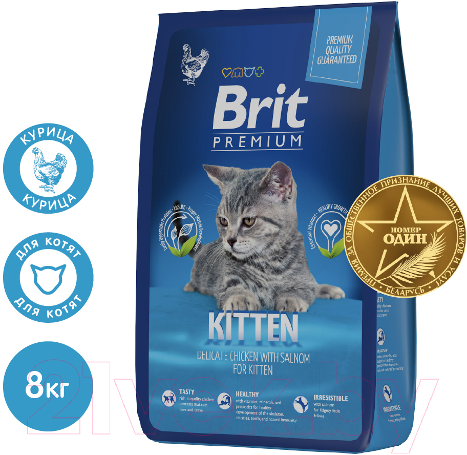 Корм для кошек Brit Premium Cat Kitten с курицей / 5049684 (8кг)