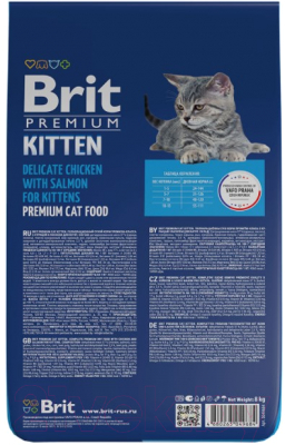 Сухой корм для кошек Brit Premium Cat Kitten с курицей / 5049684 (8кг)