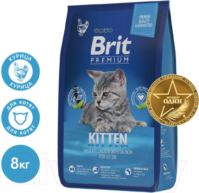 Сухой корм для кошек Brit Premium Cat Kitten с курицей / 5049684 (8кг)