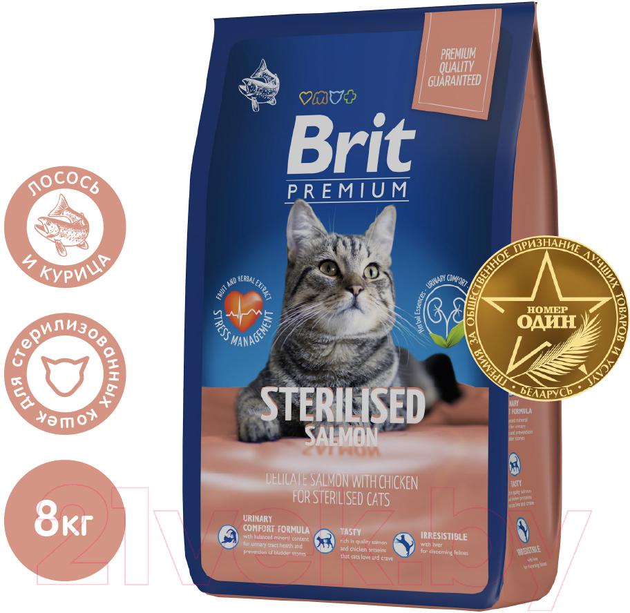 Корм для кошек Brit Cat Sterilized Salmon & Chicken / 5049868 (8кг)