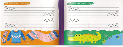 Изображение товара Пропись Айрис-пресс IQ-прописи. Пишем правой и левой рукой (Куликова Е.Н.)