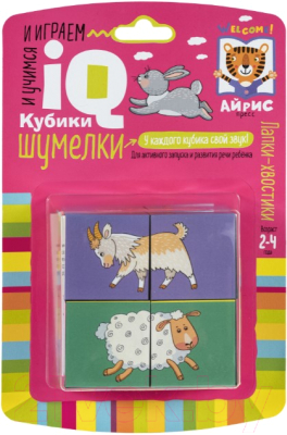 Изображение товара Развивающая игра Айрис-пресс Умные кубики. Шумелки. Лапки-хвостики / 9785811275717