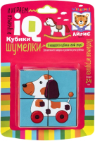 Развивающая игра Айрис-пресс Умные кубики. Шумелки. Любимая игрушка / 9785811275687 -