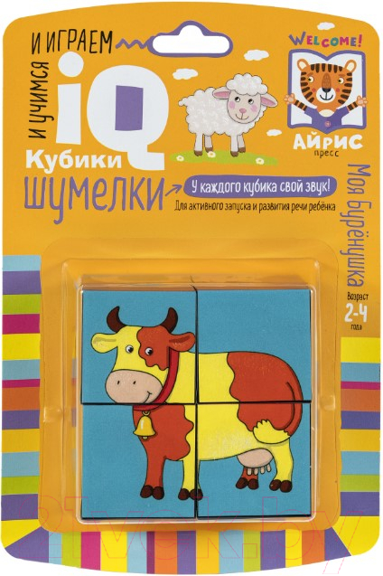 Развивающая игра Айрис-пресс Умные кубики. Шумелки. Моя Буренушка / 9785811275595