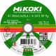 Отрезной диск Hikoki RUH35535 - 