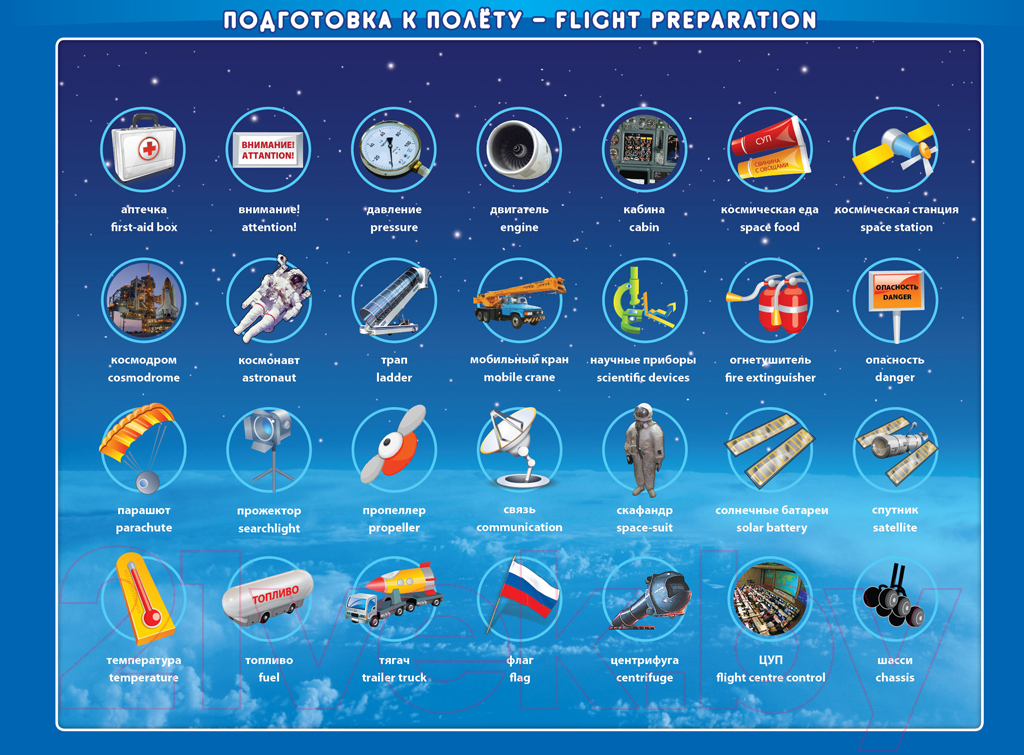 Развивающая книга Знаток Искалки-звучалки / ZP-20018 — фото 5