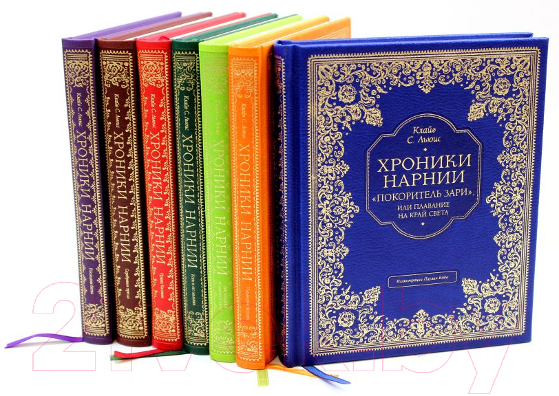 Книга Эксмо Покоритель зари, или Плавание на край света